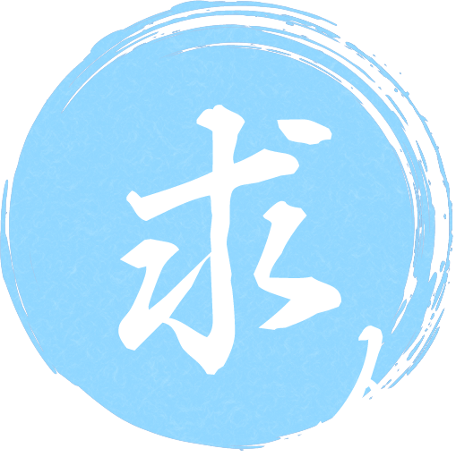求人